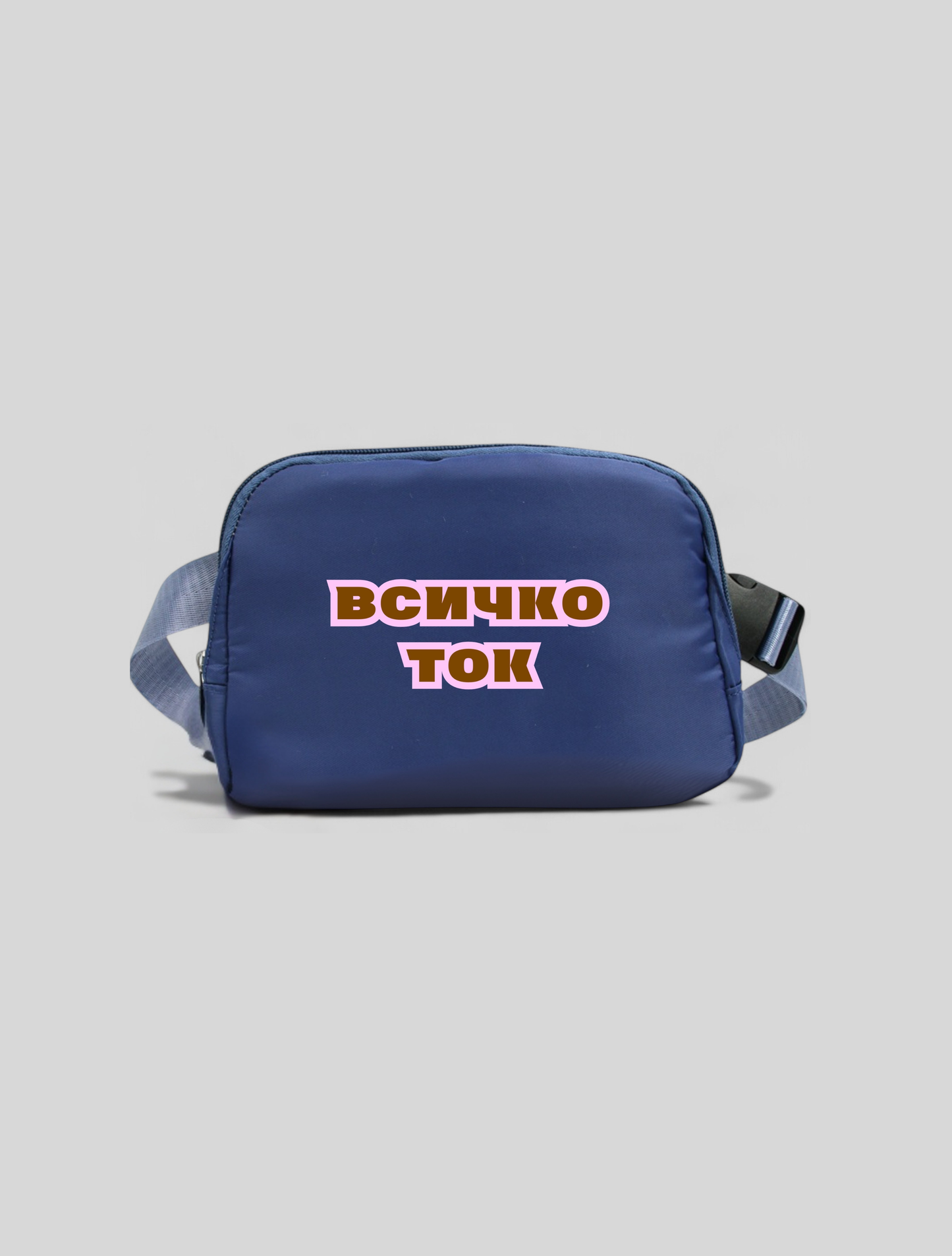 Чанта за кръст ,,ВСИЧКО ТОК"