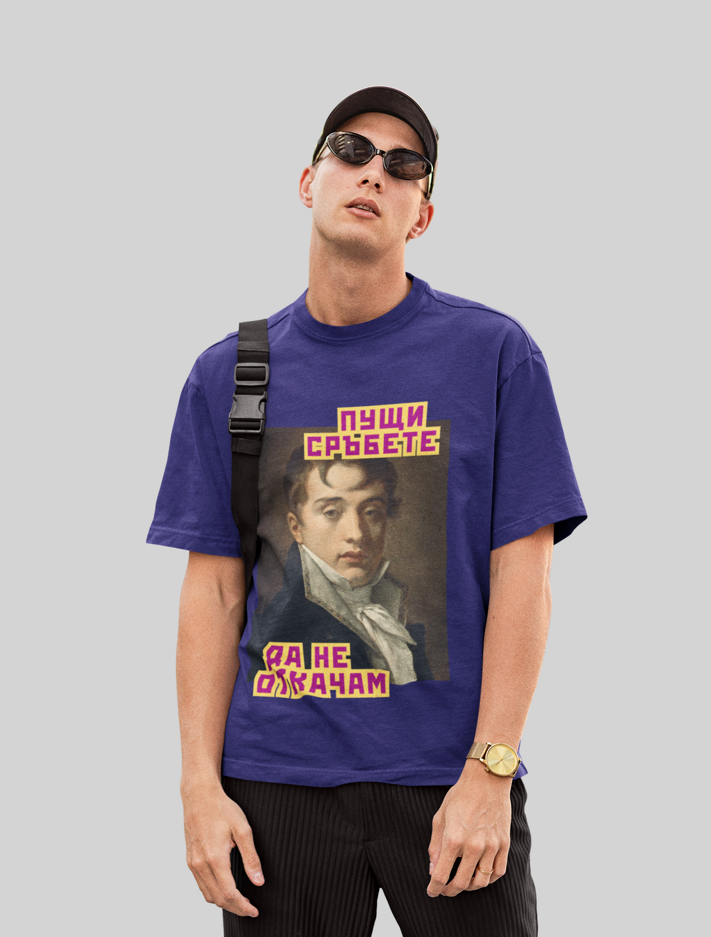 Тениска ПУЩИ СРЪБЕТЕ ДА НЕ ОТКАЧАМ