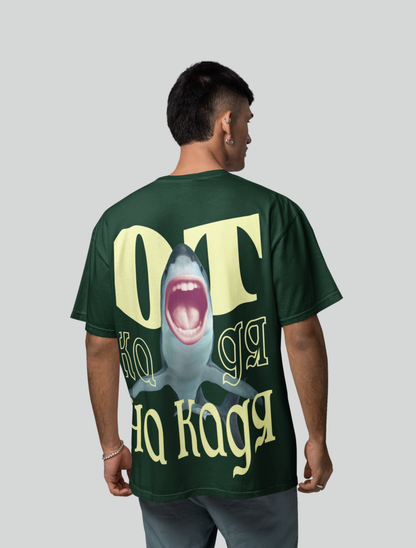 Тениска МА ОТ КАДЯ НА КАДЯ