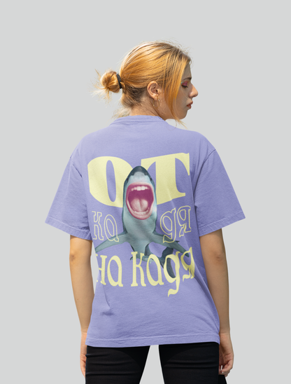 Тениска МА ОТ КАДЯ НА КАДЯ