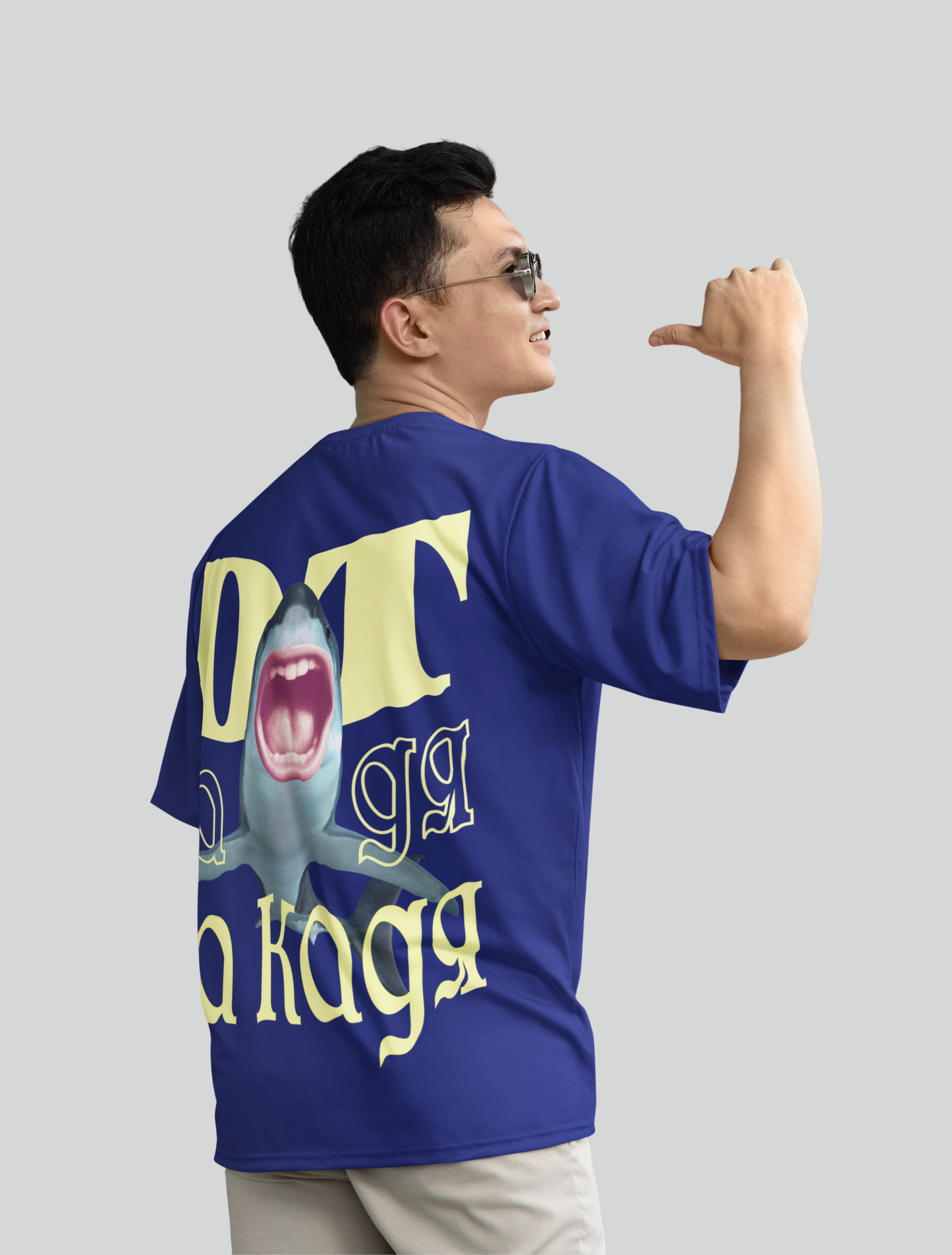 Тениска МА ОТ КАДЯ НА КАДЯ