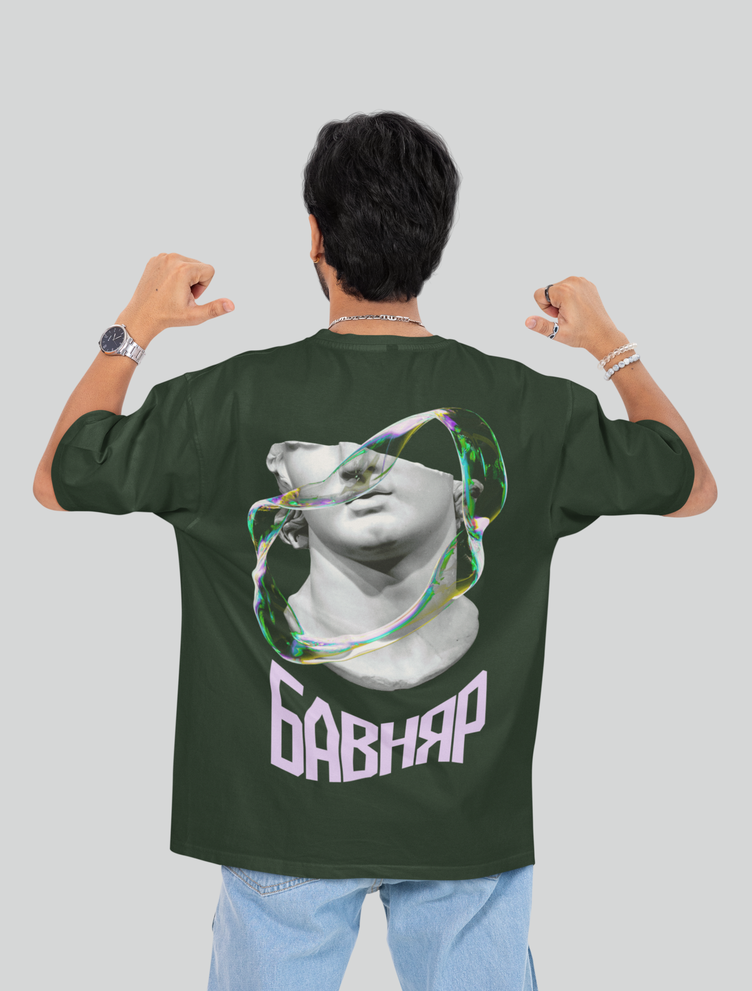 Тениска АРЕ ВЕ БАВНЯР