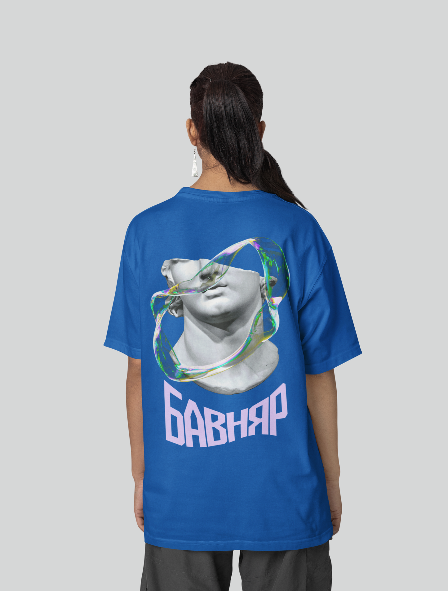 Тениска АРЕ ВЕ БАВНЯР