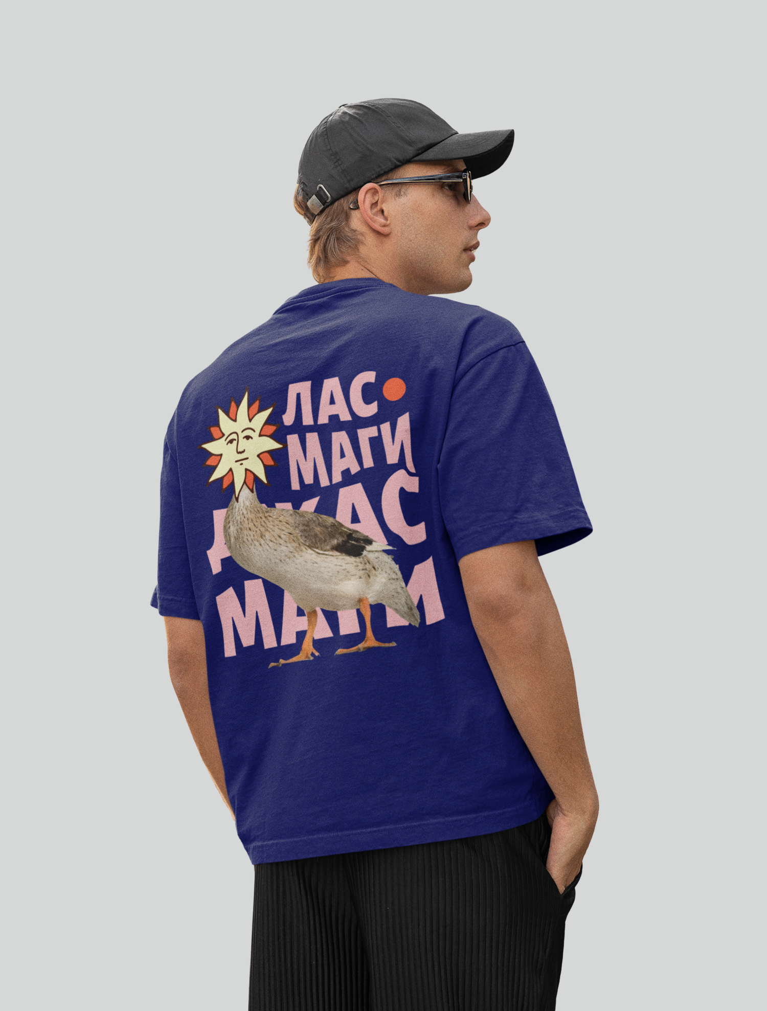 Тениска ИИИ ЛАСМАГИ ДЖАСМАГИ