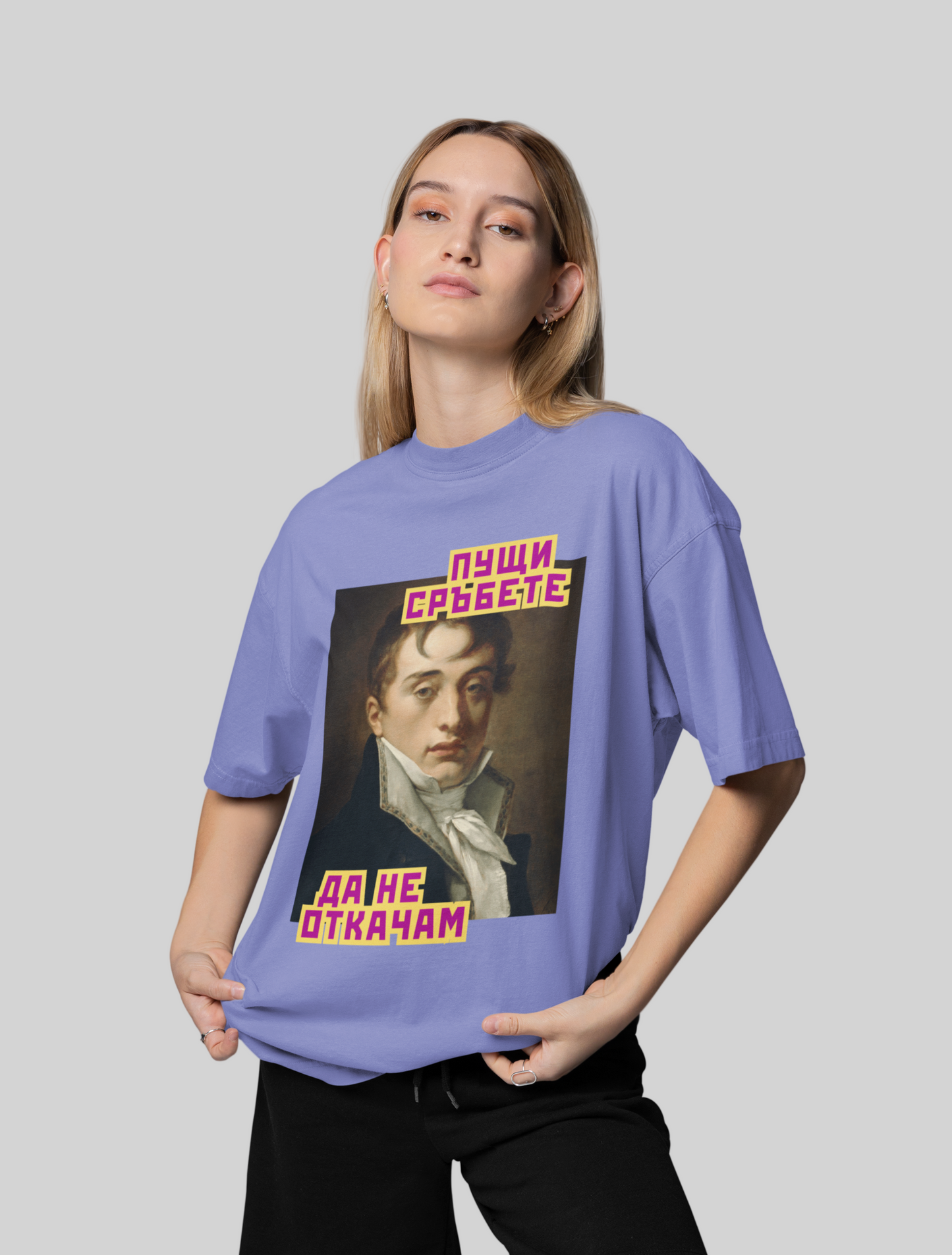 Тениска ПУЩИ СРЪБЕТЕ ДА НЕ ОТКАЧАМ